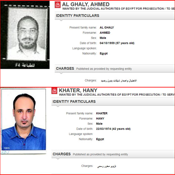 صور اخطر المطلوبين الذين يلاحقهم لإنتربول بينهم سيدات عربيات! صورة رقم 3