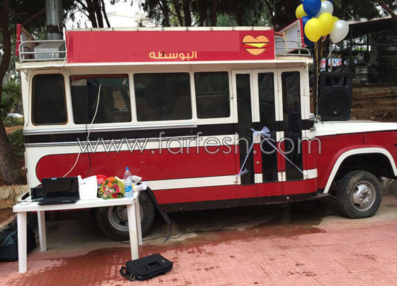  بوسطة عين الرمانة: اشعلت الحرب الاهلية اللبنانية وتحولت الى مطعم مجاني للجائعين صورة رقم 3