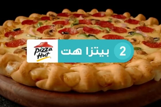 ماكدونالدز.. العلامة التجارية الاغلى في العالم يليها هارديز وكنتاكي صورة رقم 2