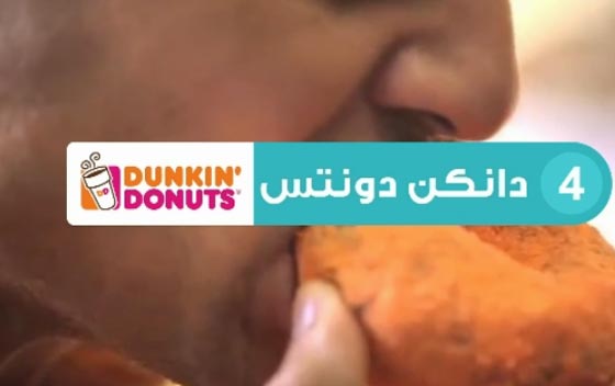 ماكدونالدز.. العلامة التجارية الاغلى في العالم يليها هارديز وكنتاكي صورة رقم 4