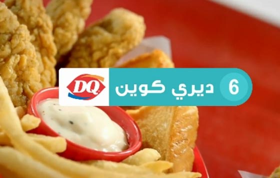 ماكدونالدز.. العلامة التجارية الاغلى في العالم يليها هارديز وكنتاكي صورة رقم 6