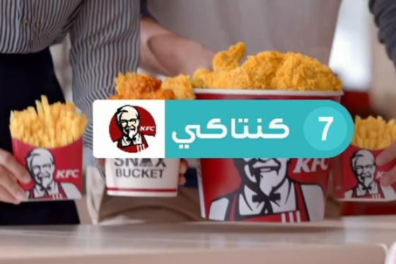 ماكدونالدز.. العلامة التجارية الاغلى في العالم يليها هارديز وكنتاكي صورة رقم 7