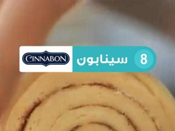 ماكدونالدز.. العلامة التجارية الاغلى في العالم يليها هارديز وكنتاكي صورة رقم 8