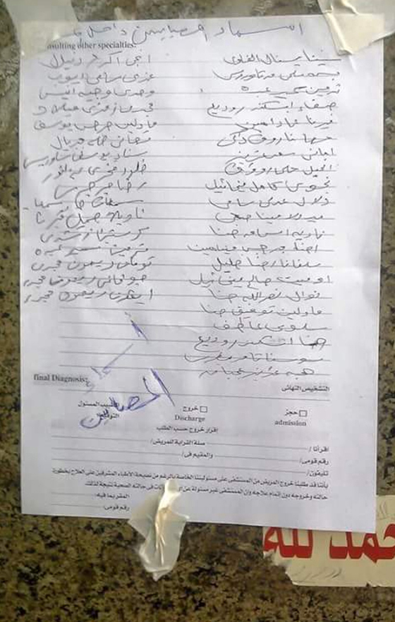 شاهدوا اللحظات الأولى لانفجار كاتدرائية الأقباط بالقاهرة صورة رقم 1