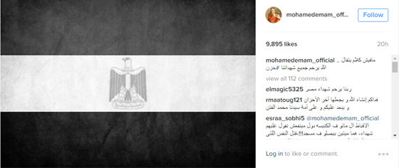 42 فنانًا يستنكرون حادث الكنيسة المصرية: شيرين تلعن وحلمي يؤكد الوحدة صورة رقم 26
