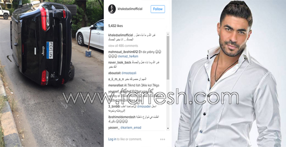 صور فنانين نجوا من الموت رغم تعرضهم لحوادث سيارات في 2016 صورة رقم 10