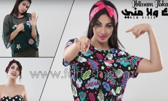نجاح فاق التوقعات لاغنية نجمة ستار اكاديمي (منك ولا مني) ابتسام تسكت صورة رقم 1
