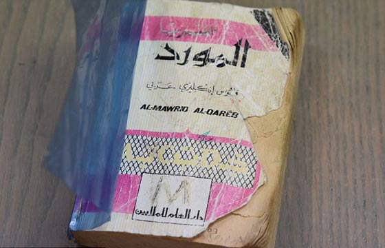 استراليا: لاجئ سوري اصبح خلال عام ونصف أفضل طالب في الثانوية صورة رقم 8