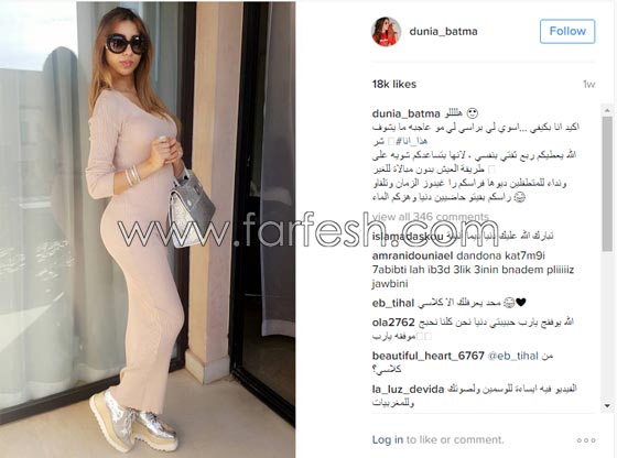فيديو دنيا بطمة حامل تغني في ملهى ليلي! طليقة محمد الترك فضحتها! صورة رقم 3