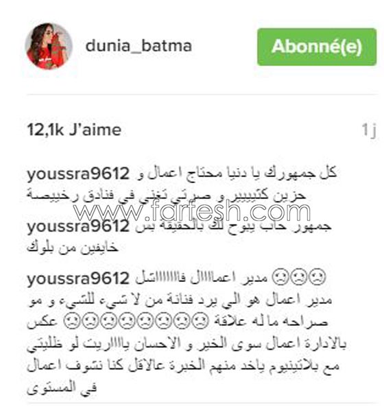 فيديو دنيا بطمة حامل تغني في ملهى ليلي! طليقة محمد الترك فضحتها! صورة رقم 1