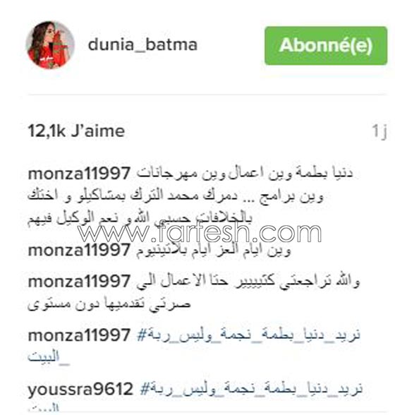 فيديو دنيا بطمة حامل تغني في ملهى ليلي! طليقة محمد الترك فضحتها! صورة رقم 2
