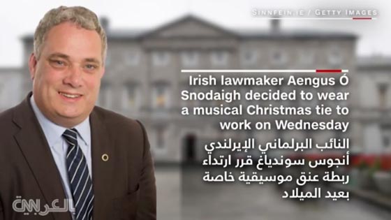 ربطة عنق موسيقية تشوش خطاب نائب بالبرلمان الايرلندي.. فيديو صورة رقم 1