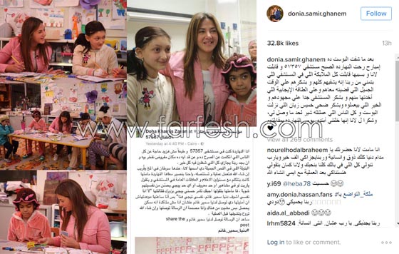  صور دنيا سمير غانم تحقق أمنية طفلة مريضة بالسرطان صورة رقم 1