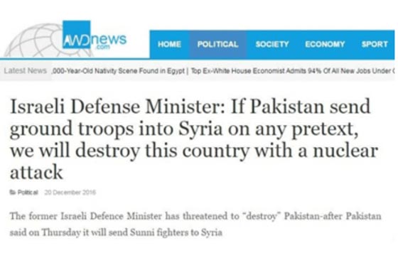 تقرير مجهول المصدر كاد يشعل حربا نووية بين اسرائيل وباكستان! صورة رقم 2