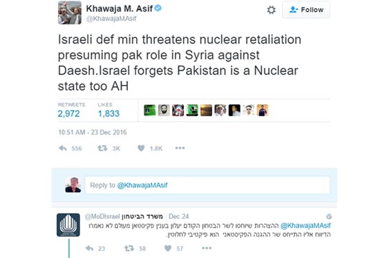 تقرير مجهول المصدر كاد يشعل حربا نووية بين اسرائيل وباكستان! صورة رقم 1