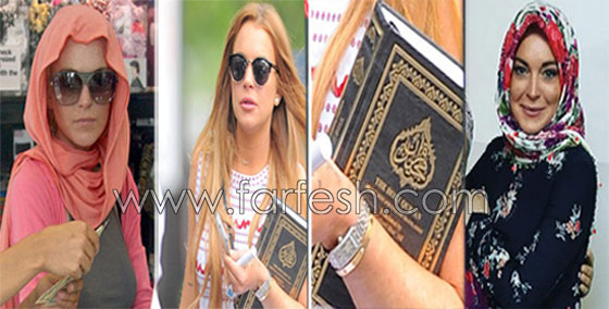 فضيحة المجرد وحجاب ليندسي لوهان بين ابرز الاحداث الفنية في 2016 صورة رقم 1