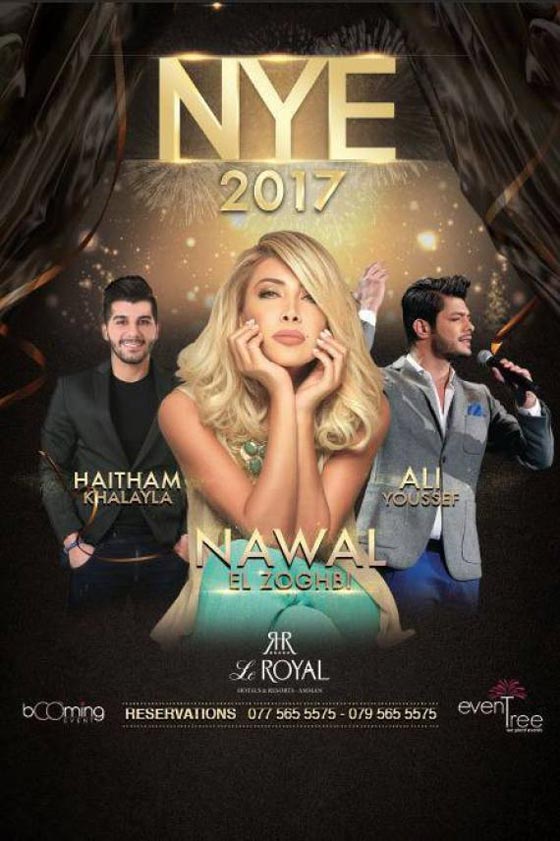 حفلات الفنانين العرب برأس السنة عمرو دياب الاغلى ونانسي بـ4 دولار صورة رقم 11