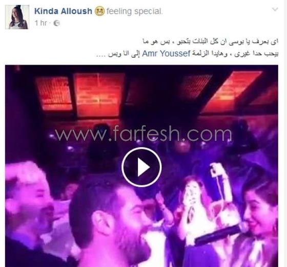 فيديو بوسي تغني لعمرو يوسف (كل البنات بتحبك) وكندة علوش ترد ساخرة! صورة رقم 1