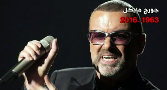 تعرف على ابرز الشخصيات العربية والعالمية التي رحلت عام 2016 صورة رقم 13