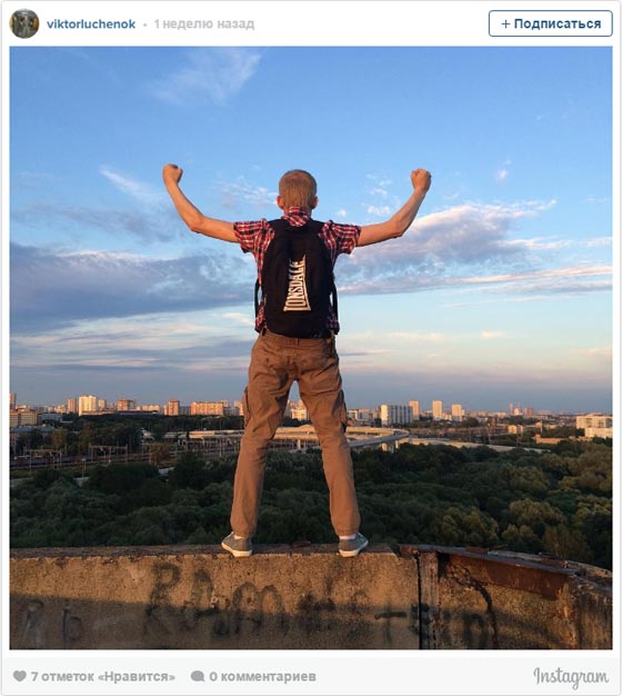 سيلفي يسقط شابا روسيا  من ارتفاع مذهل صورة رقم 1