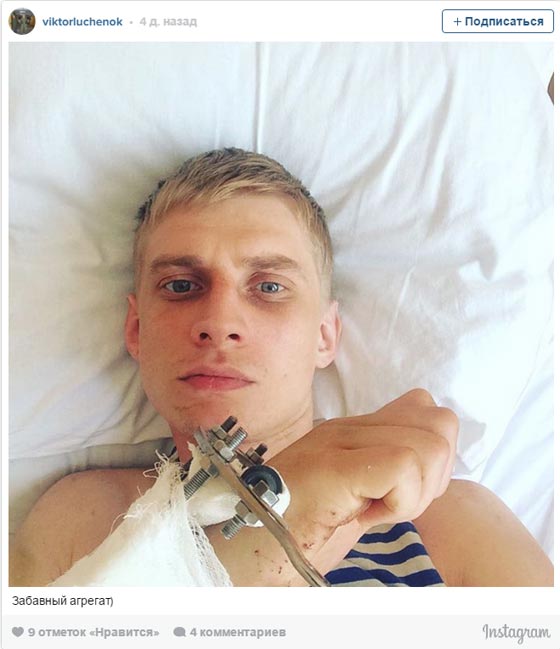 سيلفي يسقط شابا روسيا  من ارتفاع مذهل صورة رقم 2