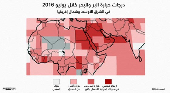 موجات اخرى من الحر في طريقها الينا.. هل تحترق الارض؟ صورة رقم 1