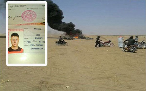 زوجة طيارين روسي قتل في سوريا كتبت: لعنة الله على بوتين، وانتحرت صورة رقم 2