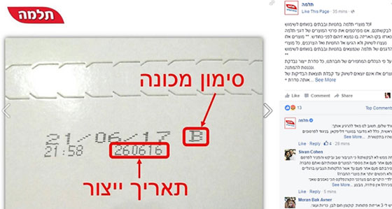 شركة يونيليفر غامرت بحياة الاطفال بكورنفلكس يحتوي جرثومة سالمونيلا صورة رقم 2