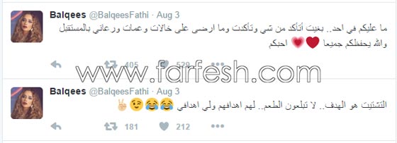 لماذا غضب الجمهور من بلقيس وما دخل مريم حسين؟ صورة رقم 1