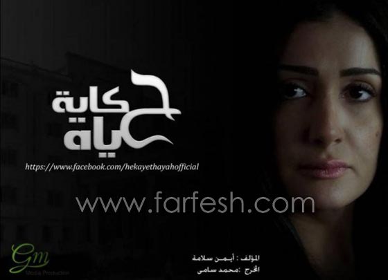 اسرار الخلافات بين الفنانين والمخرجين في مسلسلات رمضان والأفلام  صورة رقم 5