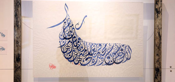 فنانون عالميون استخدموا الخط العربي في أعمالهم صورة رقم 4