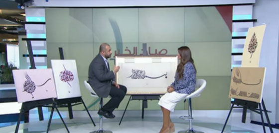 فنانون عالميون استخدموا الخط العربي في أعمالهم صورة رقم 5