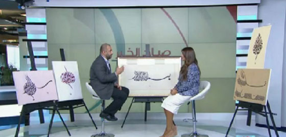 فنانون عالميون استخدموا الخط العربي في أعمالهم صورة رقم 7