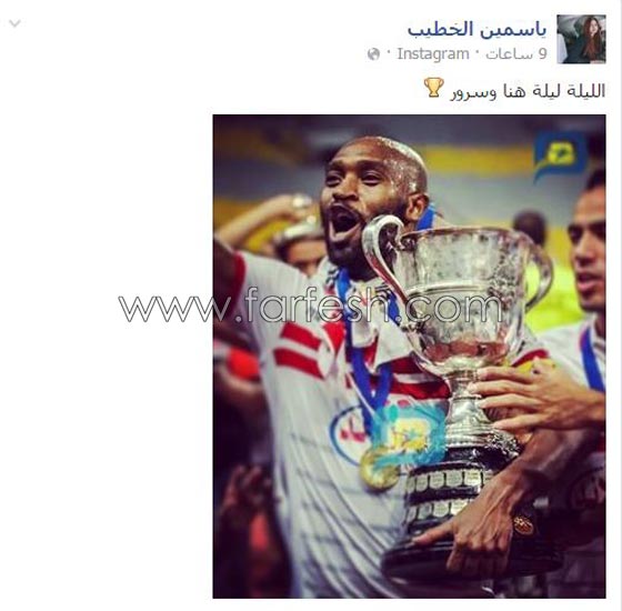 احتفالات الفنانين المشجعين لنادي الزمالك بفوزه بالكأس صورة رقم 7