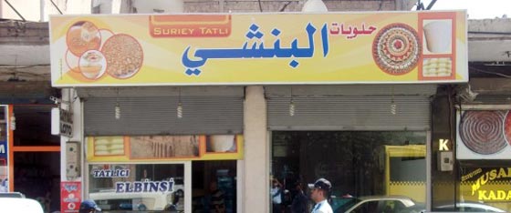 مرسين التركية تشن حملة على اللغة العربية ولافتات المحلات التجارية صورة رقم 1