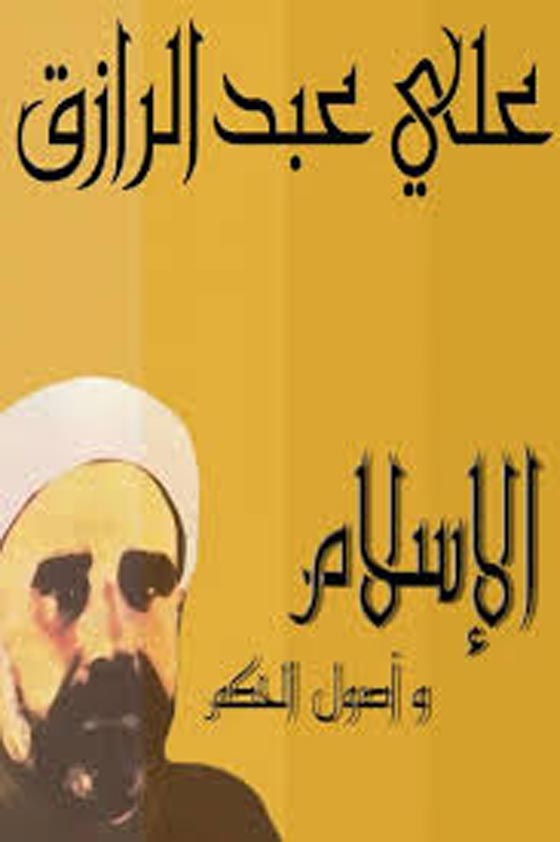 فتاوى التكفير.. سيوف مسلطة على الاعناق وآخرهم احمد زويل صورة رقم 2