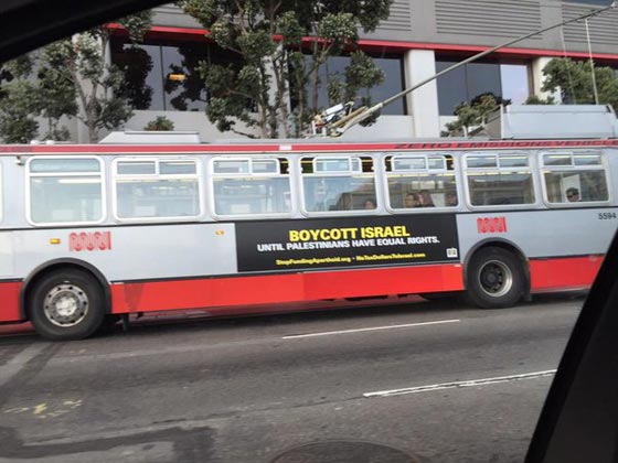 سان فرانسيسكو تنضم لحملة مقاطعة اسرائيل بمنشورات نارية  صورة رقم 1