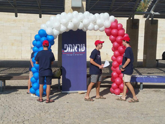 امريكيون يرفعون شعار: ترامب مصلحة اسرائيلية!! صورة رقم 5