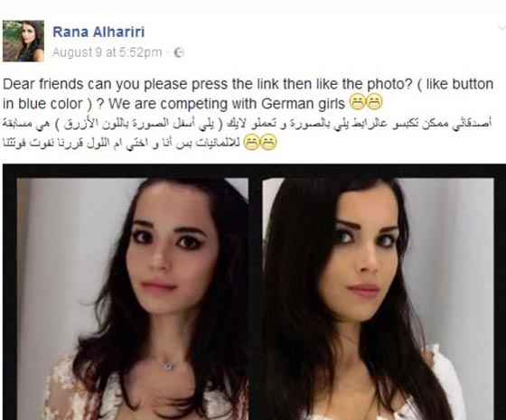 زوجة باسم ياخور بالمركز الاول في مسابقة الجميلات الالمانيات صورة رقم 1