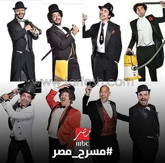 ربيع يقلد الأسطورة ومرغني يقلد شيرين بموسم جديد من مسرح مصر صورة رقم 4