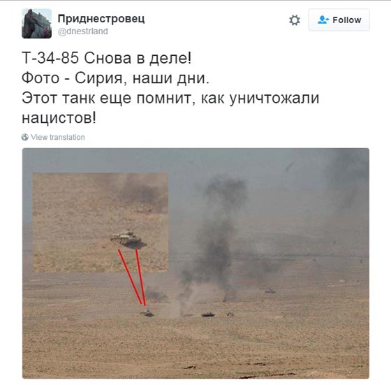 ظهور الدبابة الروسية الاسطورية في البلاد السورية صورة رقم 2