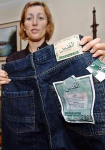 لماذا يعيد الاعلام العربي نشر خبر قديم عن ماركات جينز تسئ للاسلام؟ صورة رقم 4