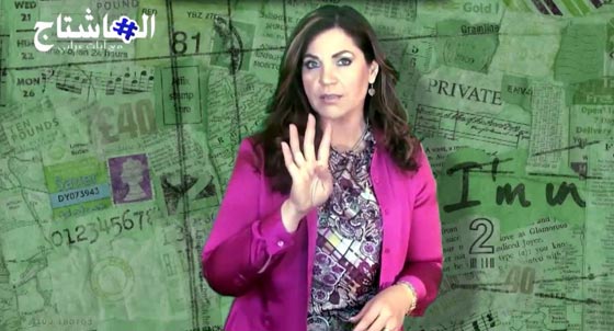  محاولة للتشهير بسياسية مصرية اخوانية بفيديو رقص عالواحدة ونص! صورة رقم 9