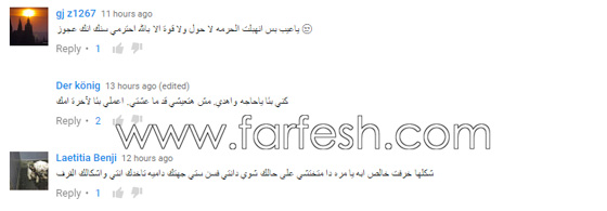 هجوم على فيديو فيفي عبده ( ما بحبش ضرة): احترمي سنّك يا عجوز! صورة رقم 1