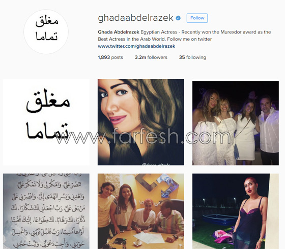 غادة عبد الرازق تعتزل مواقع التواصل بسبب الشتائم والاهانات صورة رقم 1