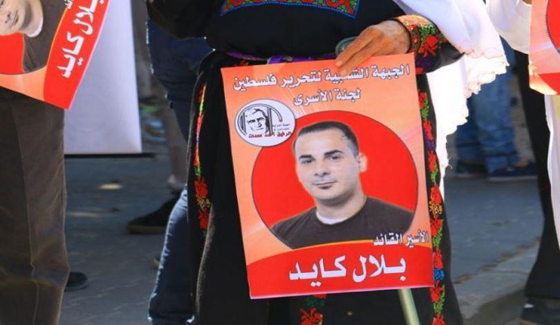 المعدة الفلسطينية الخاوية تتنصر على السجان الاسرائيلي صورة رقم 5