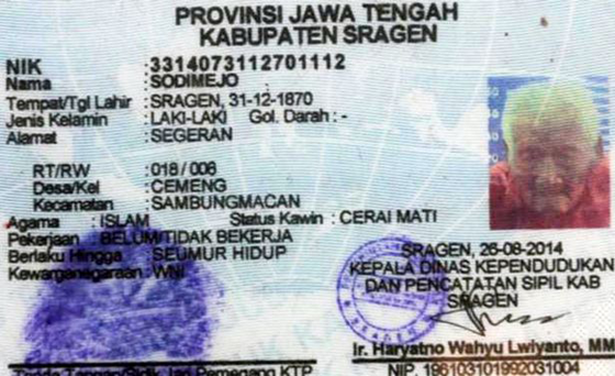 الامنية الحزينة لاكبر رجل في العالم.. عمره 145 عاما!! صورة رقم 2 الامنية الحزينة لاكبر رجل في العالم.. عمره 145 عاما!! صورة رقم 2