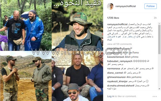 رامي عياش حزين على وفاة صديقه المقرّب وينعاه بكلمات مؤثّرة.. بالصورة صورة رقم 1