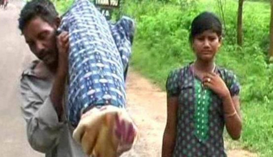 فيديو مؤثر.. هندي يحمل جثة زوجته لمسافة 12 كم لدفنها صورة رقم 1 فيديو مؤثر.. هندي يحمل جثة زوجته لمسافة 12 كم لدفنها صورة رقم 1