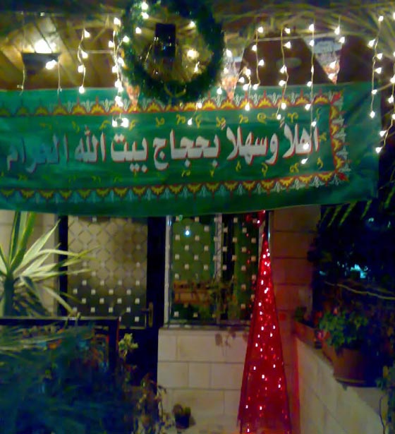 تعرف على العادات المصاحبة لموسم الحج.. منها الاغاني والزفة صورة رقم 1 تعرف على العادات المصاحبة لموسم الحج.. منها الاغاني والزفة صورة رقم 1